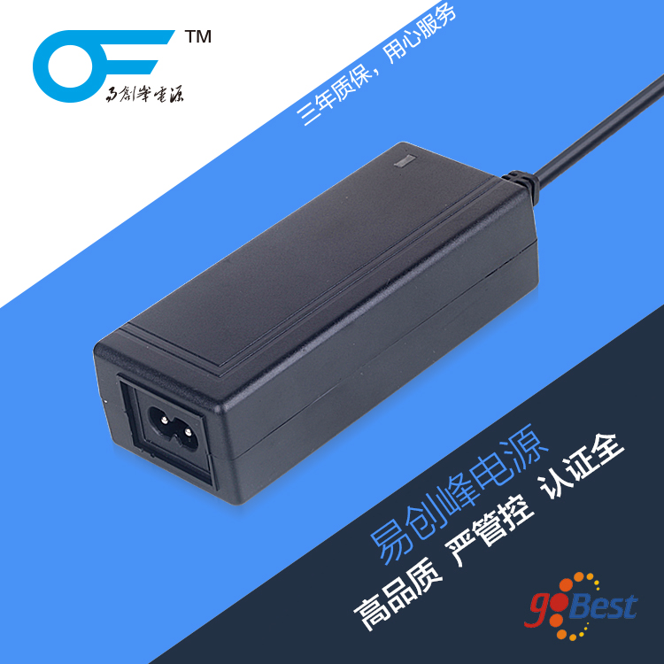 12V3.5A 電源適配器_易創(chuàng)峰電源_42W 歐規(guī)CE認(rèn)證_電源適配器